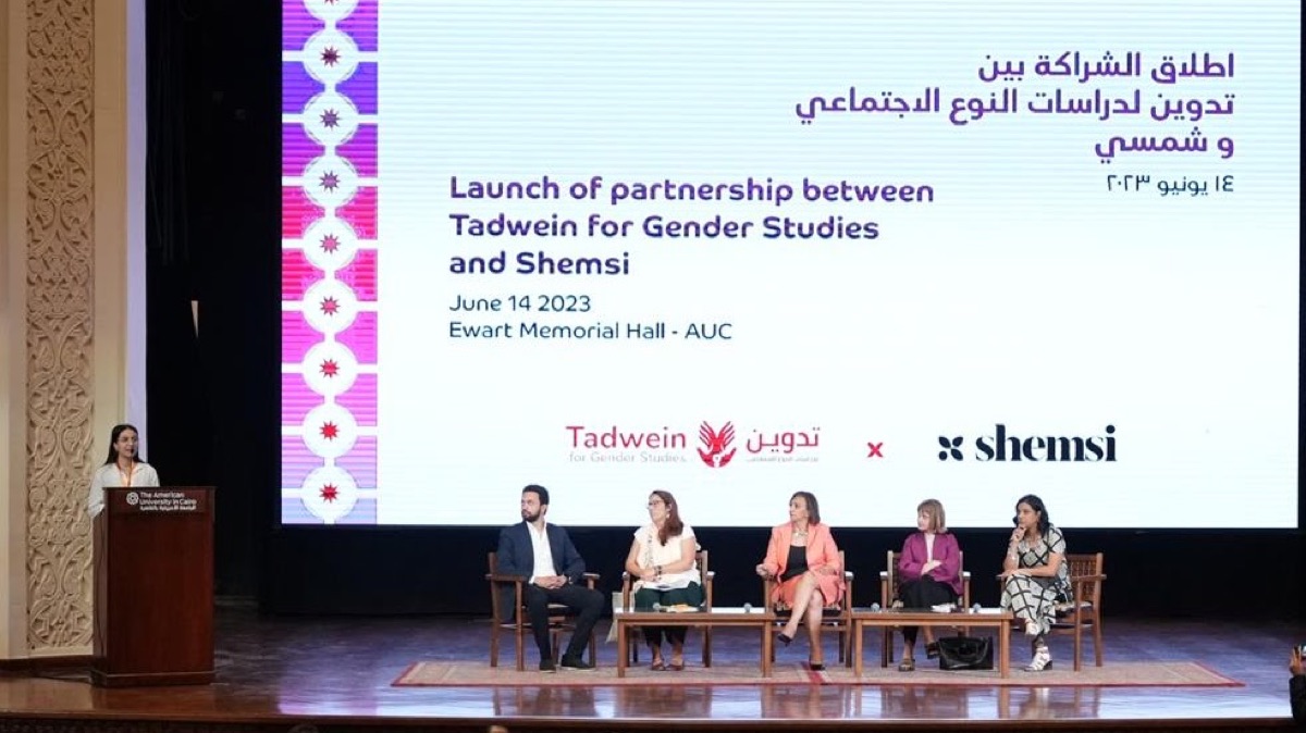 Shemsi × Tadwein partnership launch